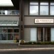 Horseshoe Bay Laser & Beauty Clinc
